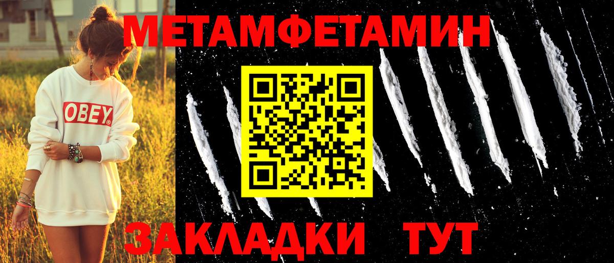 Рубцовск  Амфетамин  Вход с VPN  Amphetamine Розовый 