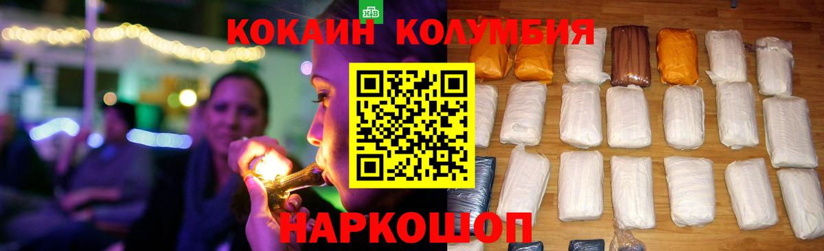 Героин Рубцовск