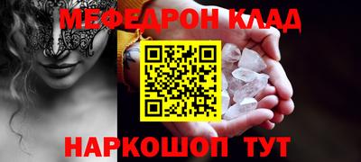 гидра Пыть-Ях