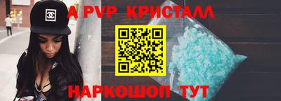 СК Пугачёв