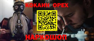 шишки Пушкино