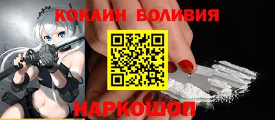 гидра Пыть-Ях
