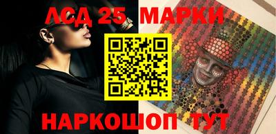 гидра Пыть-Ях