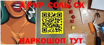 гидра Пыть-Ях