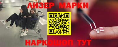 шишки Пушкино