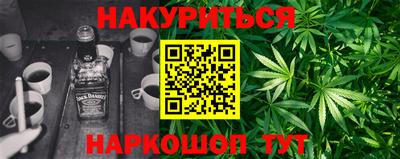 шишки Пушкино