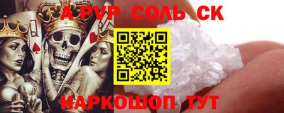СК Первоуральск