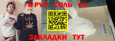 шишки Пушкино