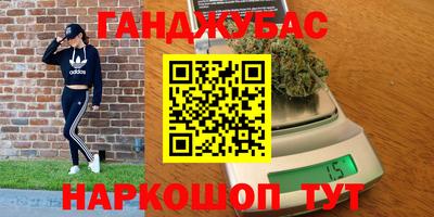 шишки Пушкино