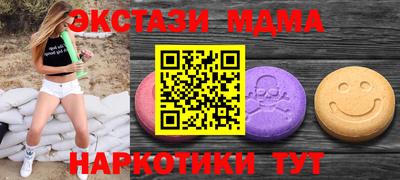 СК Пугачёв