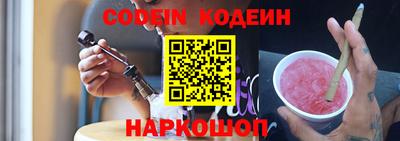 гидра Пыть-Ях