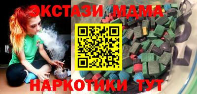 гидра Пыть-Ях