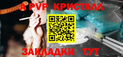 ГАЛЛЮЦИНОГЕННЫЕ ГРИБЫ Пенза