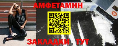 гидра Пыть-Ях