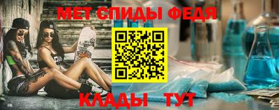 СК Пугачёв