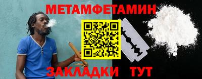 СК Пугачёв