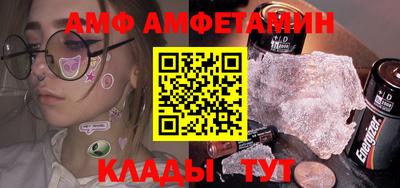 гидра Пыть-Ях