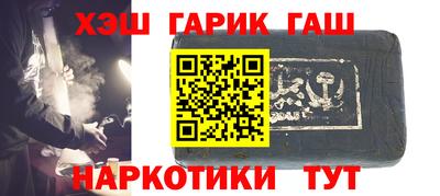 гидра Пыть-Ях
