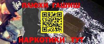 шишки Пушкино
