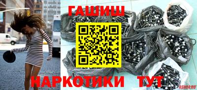 шишки Пушкино