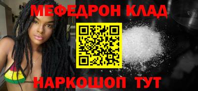 гидра Пыть-Ях