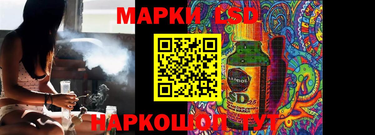 Рубцовск  Лсд 25 экстази  Вход с VPN  LSD-25 экстази кислота 