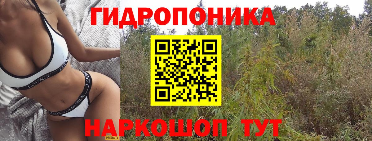 Рубцовск  Каннабис AK-47  Конопля Amnesia  Бошки марихуана OG Kush  Вход с VPN  Канабис марихуана 